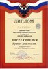 Крикун-РО-астрономия 2010-2011